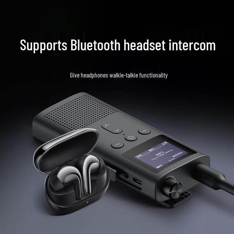 Xiaomi XMDJJ05FY Walkie-Talkie 3 (CN version)