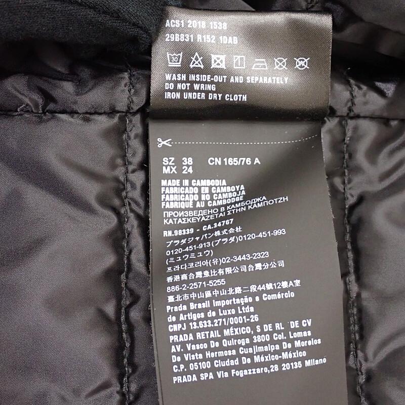 PRADA  29B831_R152_1DAB 38 Down jacket gray Nylon Women