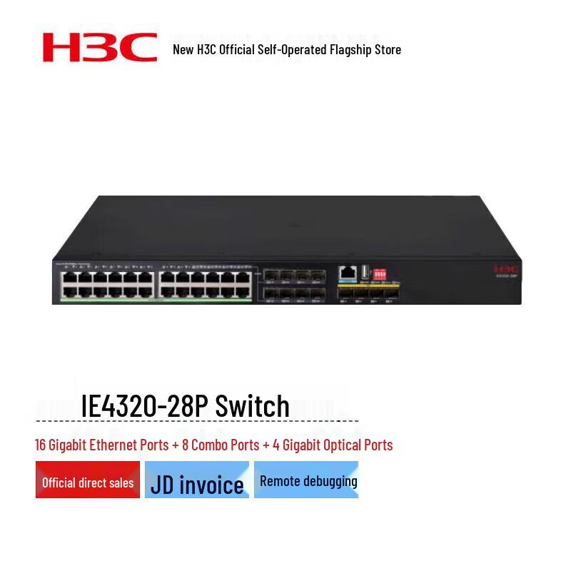 

H3C IE4320-28P Industrial Ethernet Switch