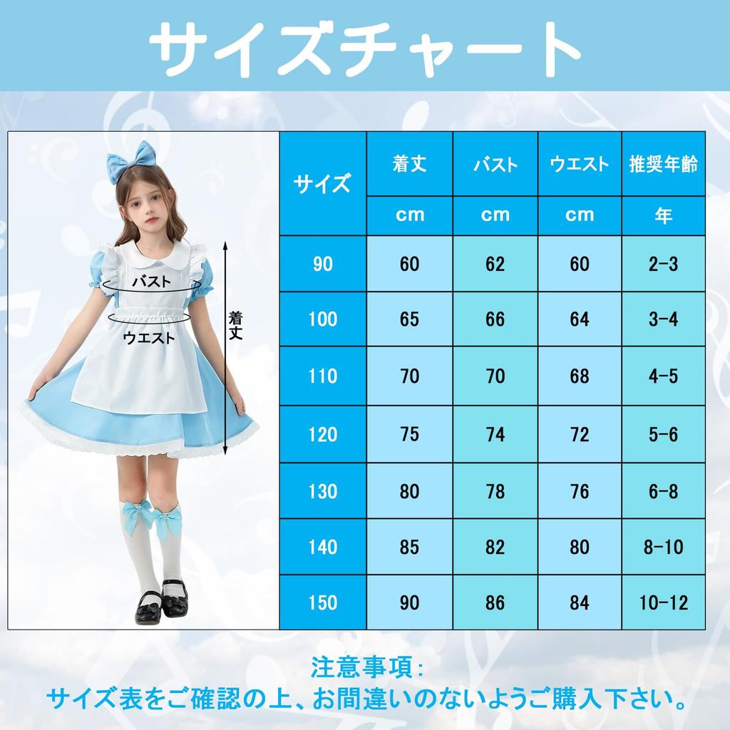 Moerstar Maid Cosplay Dress Includes Cute Maid Headband and Perfect for and theatrical performances Costume, Girls' 3-Piece Set, Apron, Parties,