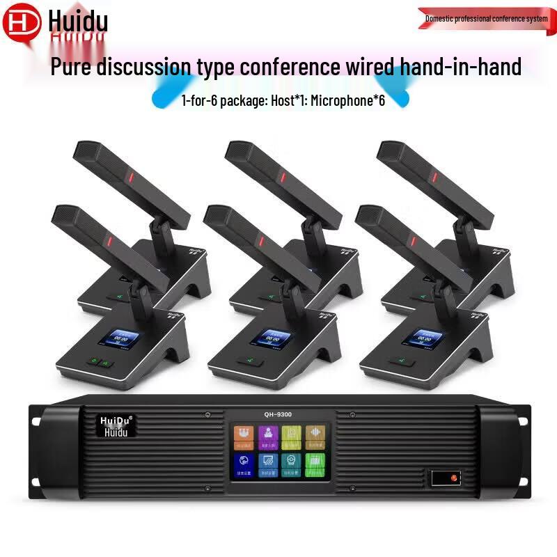 HuiDu QH-9300 Series Wired Discussion Conference System & Microphones (CN version)