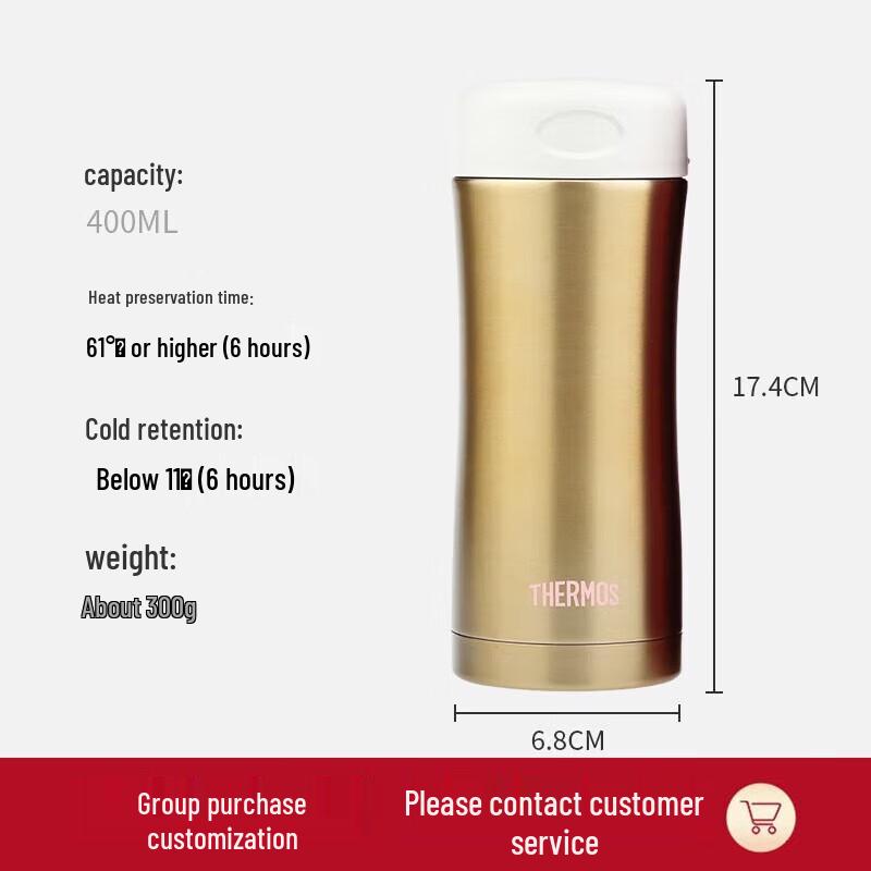 Thermos JCG-400 Stainless Steel Insulated Travel Mug, 400ml