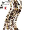 Natural Australian Zebra Stone Necklace Spacer Beads Pendant DIY Jewelry Accessories