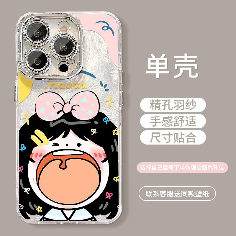 Cute girl fits iPhone 13 Pro Max phone case, iPhone 16e Feather Sheer 15, Premium 14, protective case 8