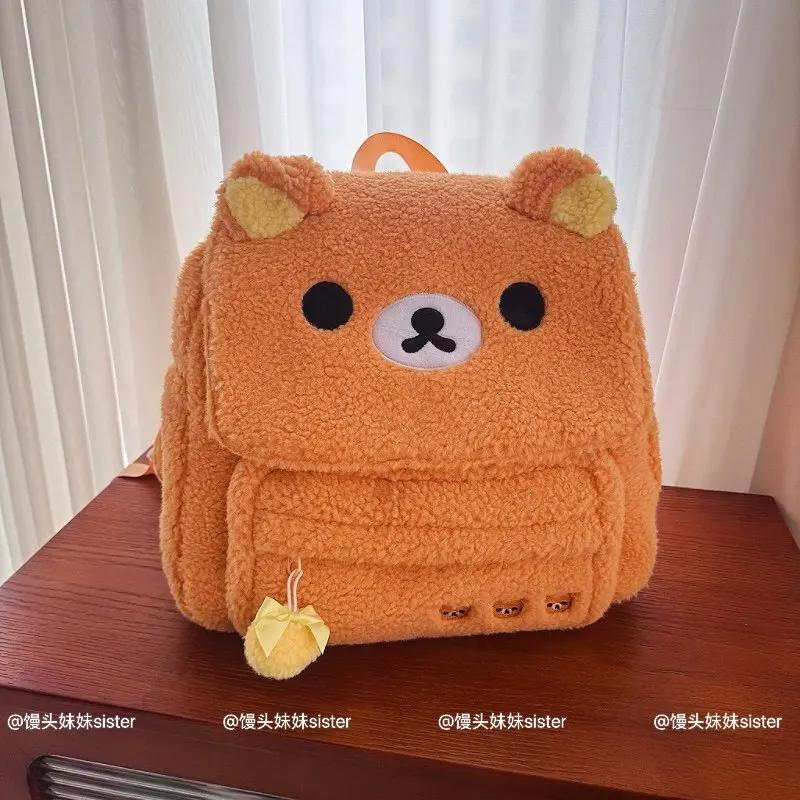 Soft Rilakkuma Korilakkuma Plush Backpack, Adorable Korilakkuma Bag Cute School Travel Backpack Gifts Girl Large Capacity 30x30x10cm