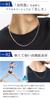 Phiten KJ Limited Edition Titanium Kihei Necklace, Length 40-60cm (50cm), Width 3.3mm, Chain, Men's and Women's, Made in Japan