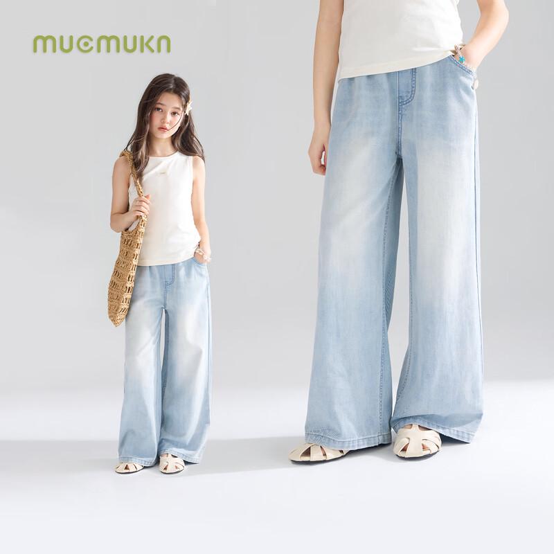 Girls  Linen Blend Straight Leg Jeans 170CM