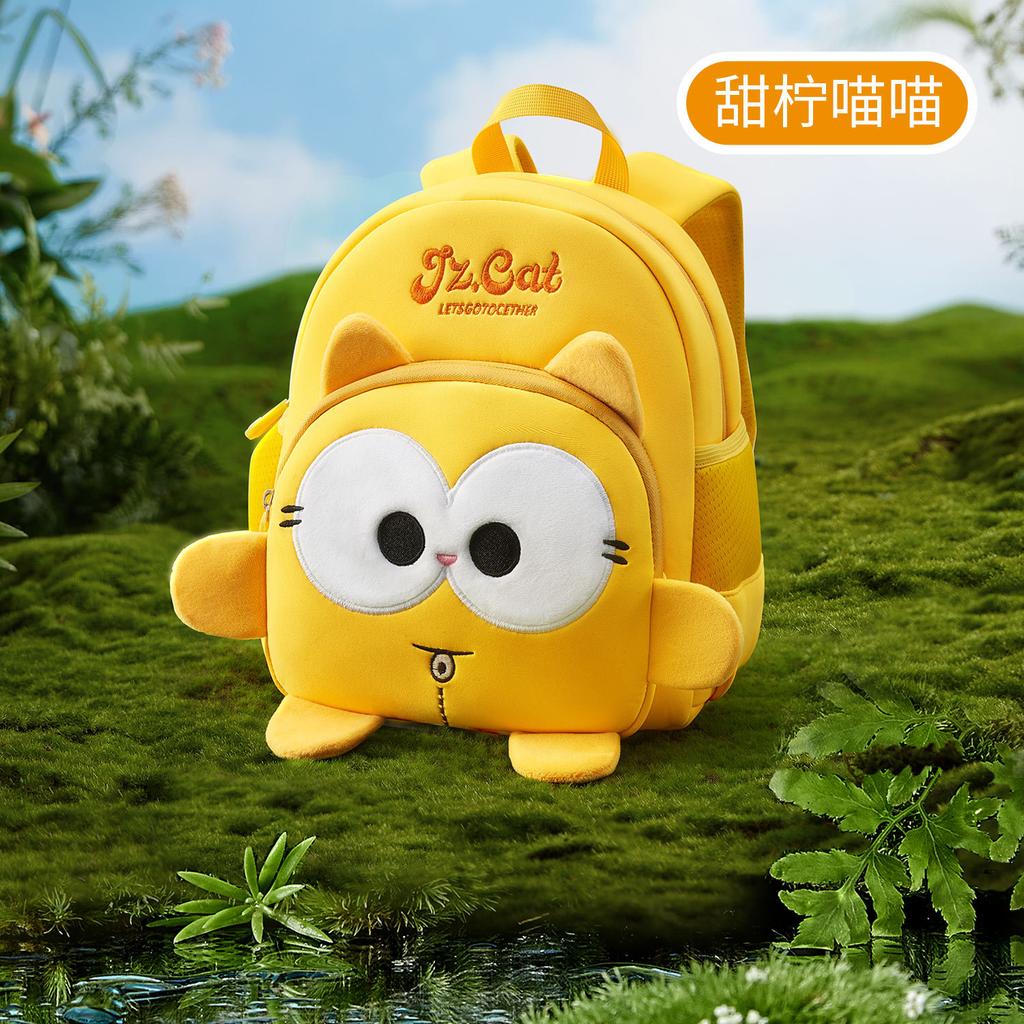 Kindergarten Schoolbag Children Dinosaur Backpack Cute Baby Large, Medium and Small Classes Little Yellow Duck Printing Children
