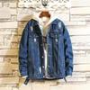Spring and Autumn Tooling Jacket Men's Loose and Versatile Korean Version of The Trend of Casual Ripped Washed Denim Jacket