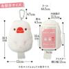 White Sparrow Pass Pouch with Limited Mini Drawstring Bird Birthday Pass Pouch Reel, Bag, Present, [Exceed Japan] [Kotori Smile]