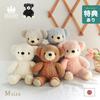 Bonecas e peluches – Peluches