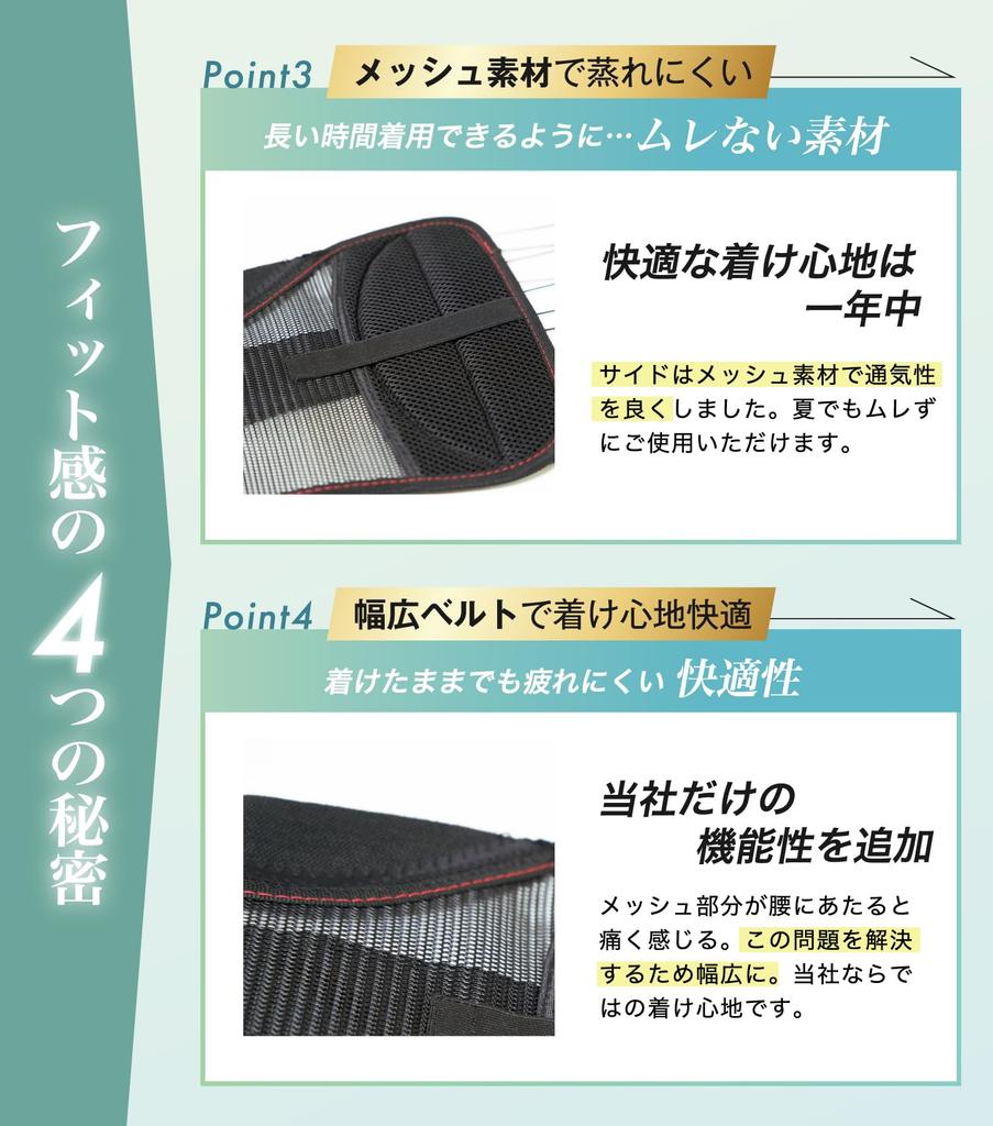 Pasek Miedniczny RELAXEE przez Podparcie Talii Judo Gorset Talii Pasek na Talii Garb Plecy Wygięte Unisex Prezent Relaxee [Polecany przez Terapeutów] (M)