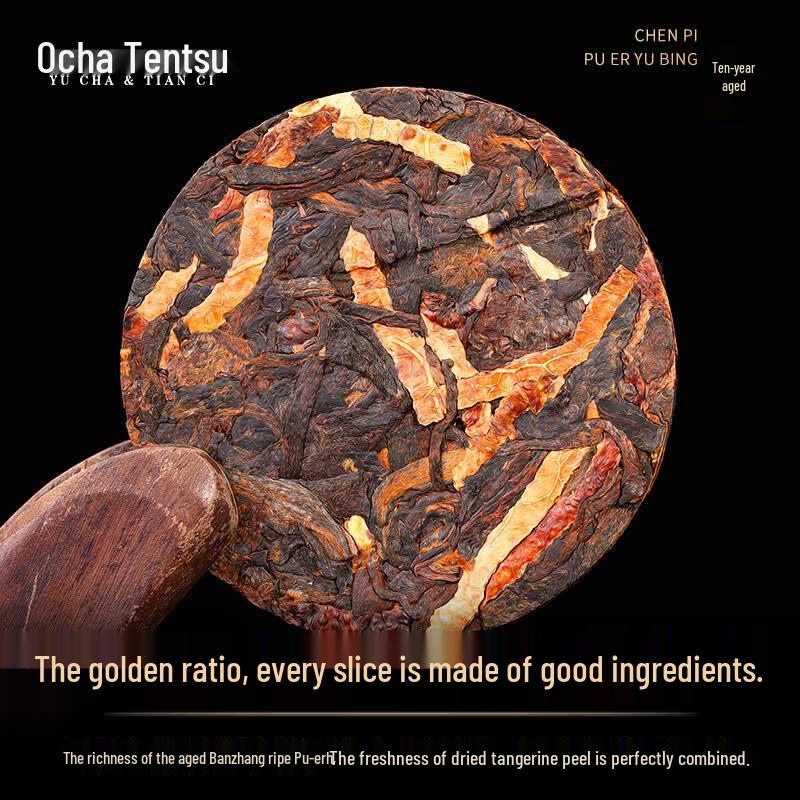 Yu Cha Tian Ci 10+ Year Aged Ripe Puerh Tea
