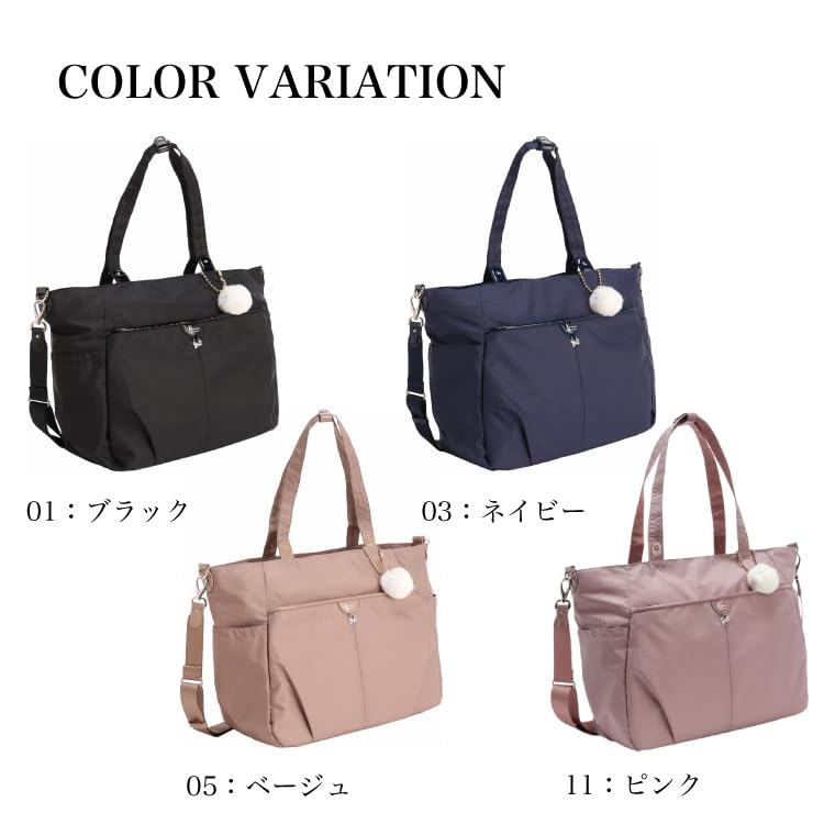 Kanana Project Collection Tote Bag Cheri Lightweight Bottle Holder Setup Function 17946 No.