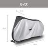 Bicycle UV with Storage Fits Up to Double Elite Kids' Cover, Waterproof, Thick, Durable, Water-Repellent, Protection, Windproof, Bag, Tear-Resistant,