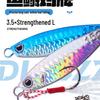 Diaozhizhu Blue Iron Plate Lure: Long Cast Fish Scale Pattern for Aspius, Mandarin Fish, and Bass