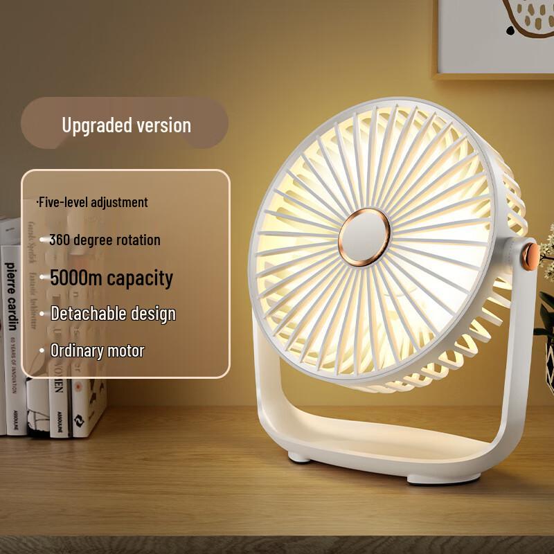Li Shen Desktop USB Rechargeable Fan
