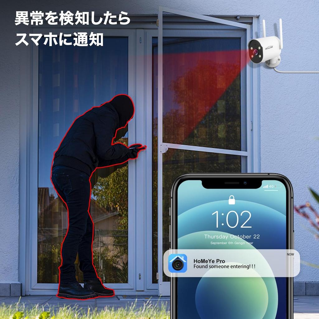 Sicherheit Sicherheitsüberwachung Innenraumüberwachung Außenüberwachung Bewegungsüberwachung Netzwerk 3 Millionen Japanische Inland Inland