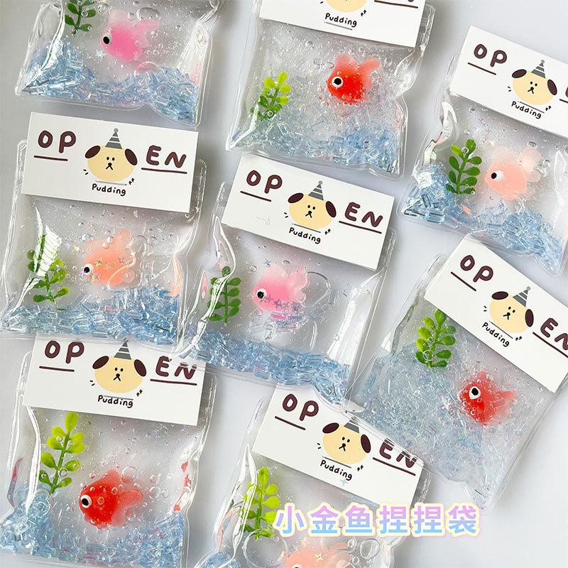 Small goldfish pinch bag slow rebound decompression toy super soft water spit bubbles pinch goldfish pinch music.2025