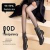 0D High Transparency Black Sheer Skin-Tone Leggings: Women's Autumn/Winter, Plus Velvet, High Waist, Hip Lifting, One-Piece, Skin-Friendly Base.