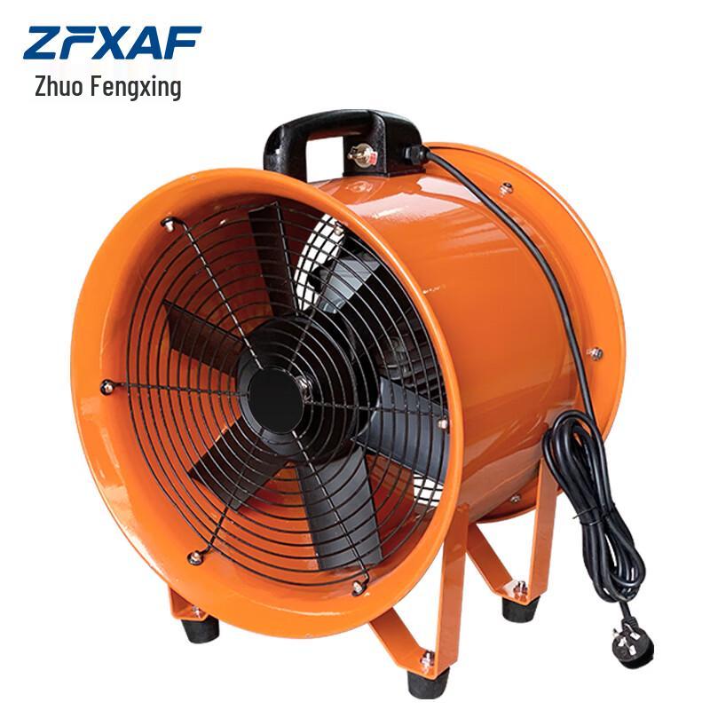 ZFXAF SHT-50 Portable Axial Flow Fan 220V