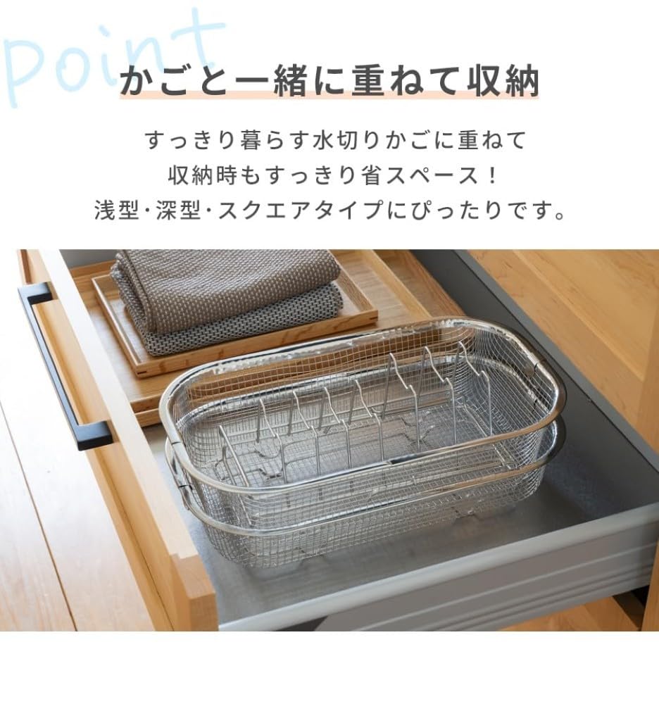A dish rack that doubles as a stand for a clutter-free lifestyle. Made in Japan, stainless steel dish stand, dishwasher safe, adjustable width, space-