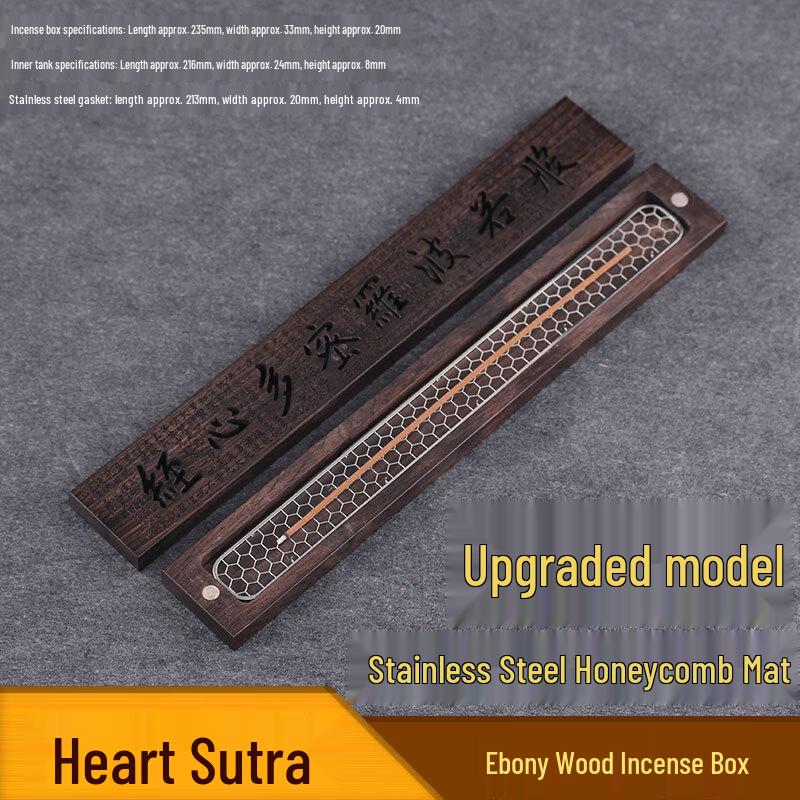 Heart Sutra Ebony Incense Box with Stainless Steel Coil Holder
