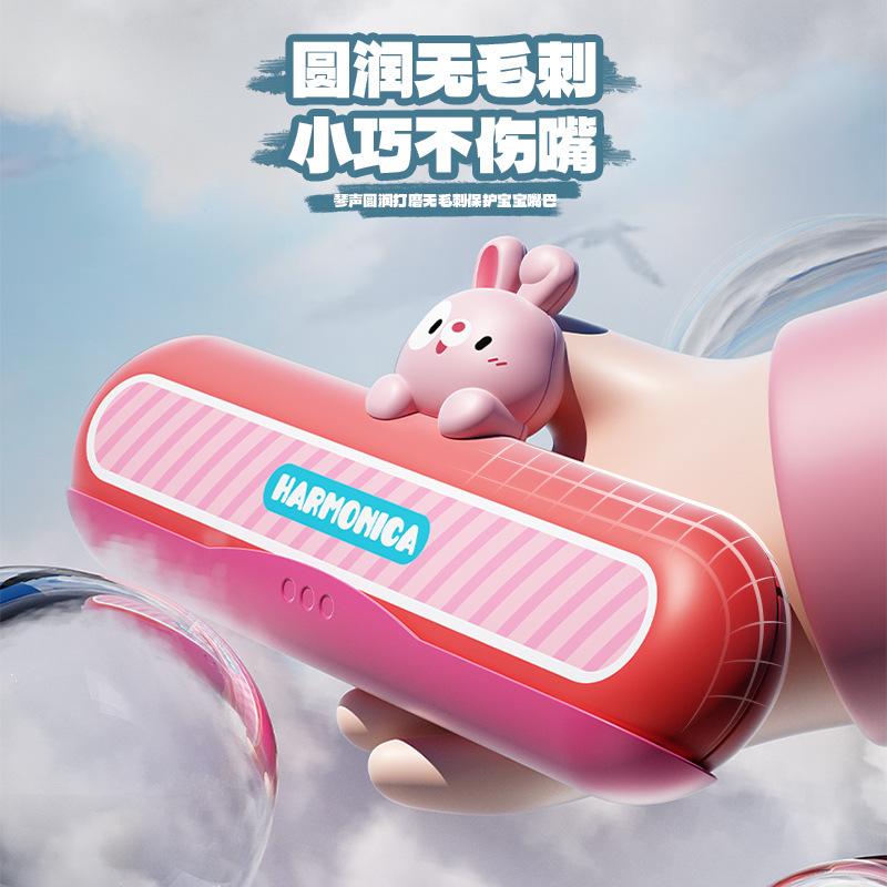 Children'S Harmonica Baby Special Blow Instrument Creative Gift, Baby Toy Beginner Enlightenment Harmonica