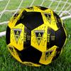 Alemannia Soccer Ball Colorful All Ages Machine Stitched PVC Competition Ready Durable High-Bounce.SIZE5