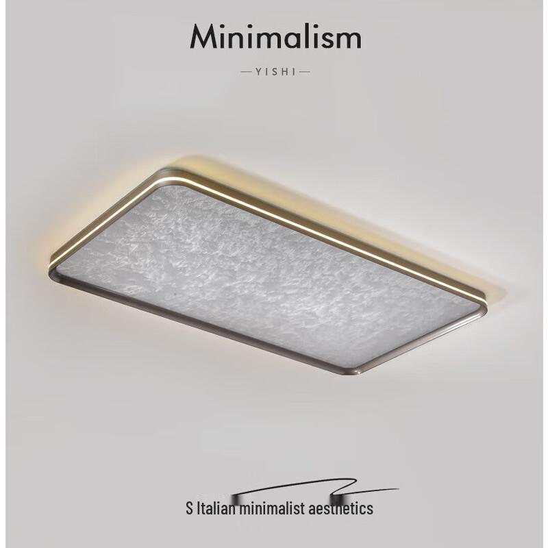 UOSU Minimalist Square LED Ceiling Light
