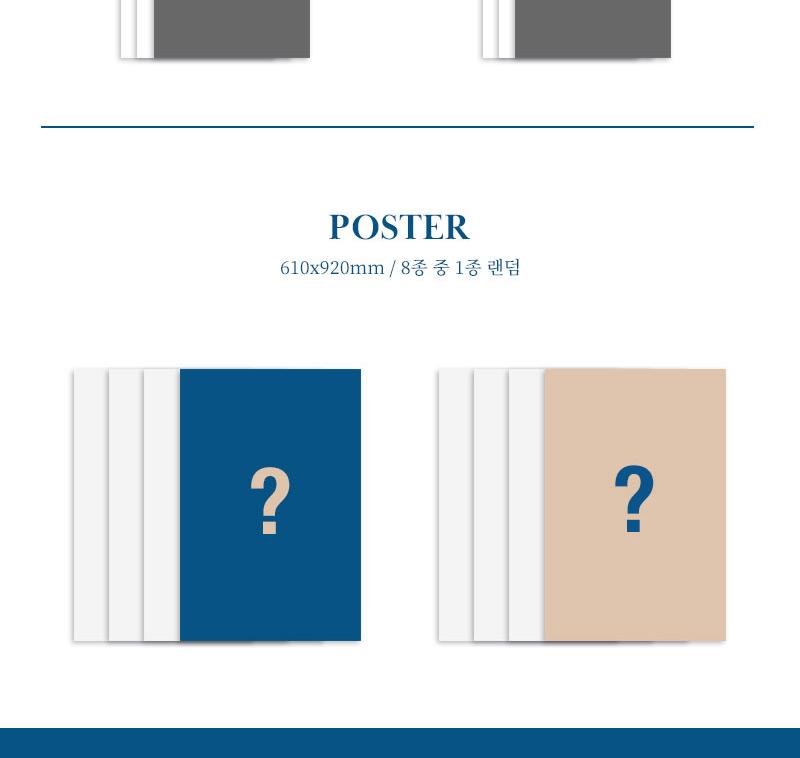 SUPER JUNIOR K.R.Y. - The 1st Mini Album [When We Were Us]