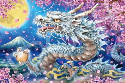 Epoch 2016 Very Small Piece Jigsaw Puzzle by Kayomi Cherry Blossoms and Blue Dragon Includes and Score Ticket Illustration/Art Harai, (50x75cm)