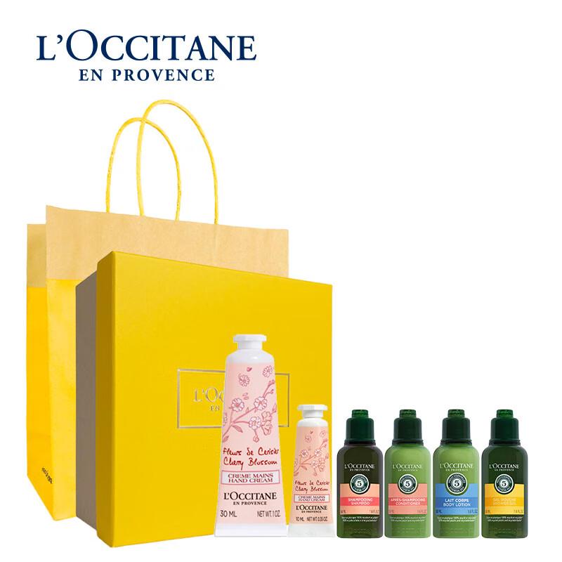 L OCCITANE Herbal Hand Care Gift Set