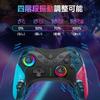 Switch Switch Turbo 20 hodin nepřetržitého 1000mAh Makro Zadní RGB Bluetooth Bezdrátový Gyro HD Režim spánku Pro Japonský návod k použití v balení