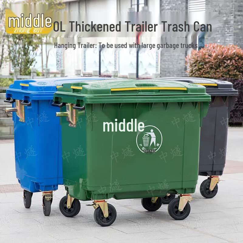 Mobile Outdoor Wheeled Trash Bin