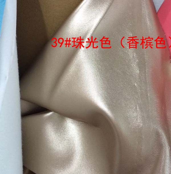 Soft Stretch PU Leather Fabric Sheepskin Pattern Upholstery By The Meter for Clothes Sofa Toy Bag Sewing Cloth Pearl Light Black