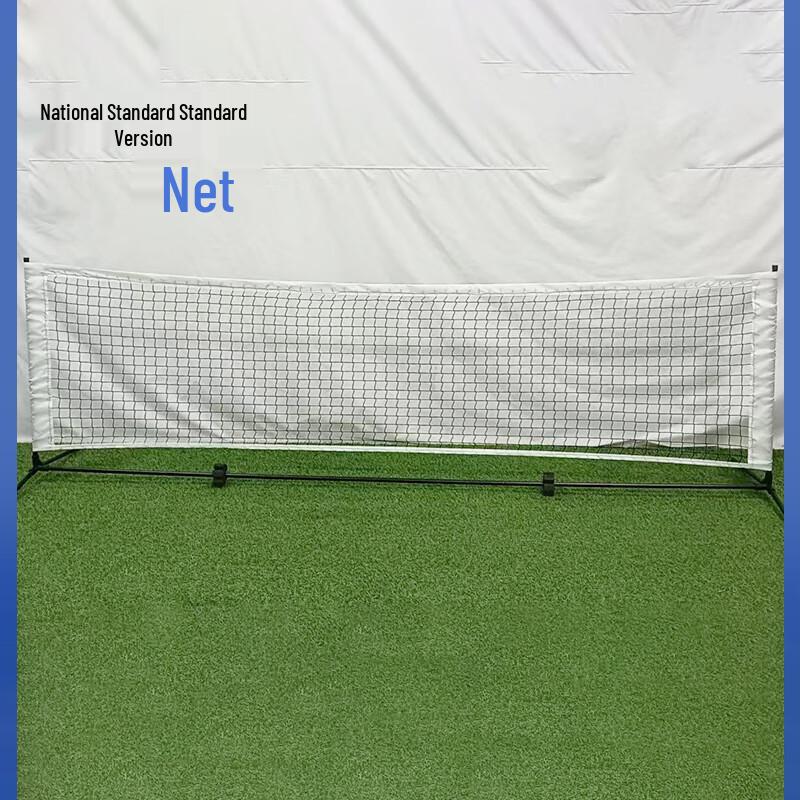 Portable Indoor/Outdoor Tennis Net