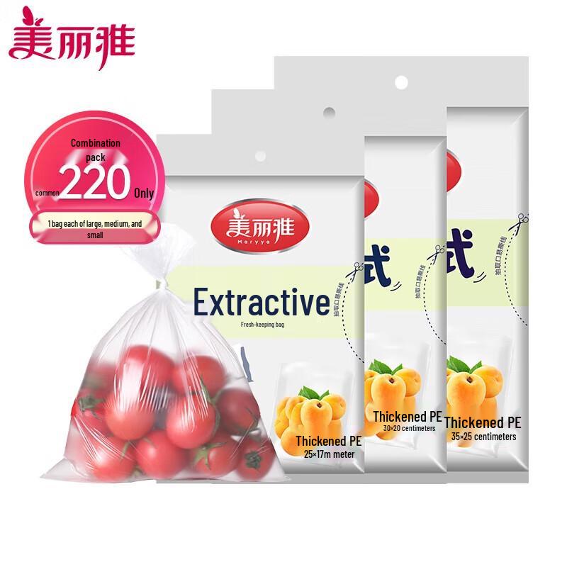 MARYYA Food-Grade Disposable Fresh-keeping Bags