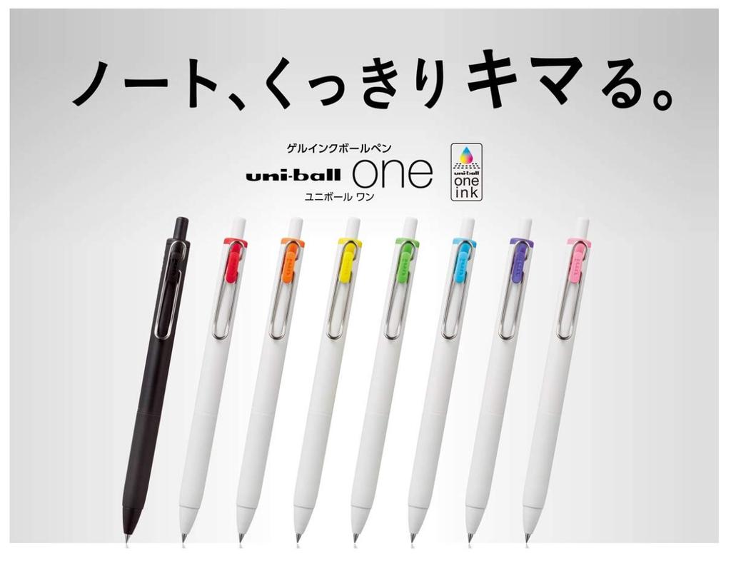 Mitsubishi Pencil Gel Ink Ballpoint 10 Pack of 10 Pen, Uni-Ball One, 0.5mm, Off-White, Colors, UMN-S-05-10C,