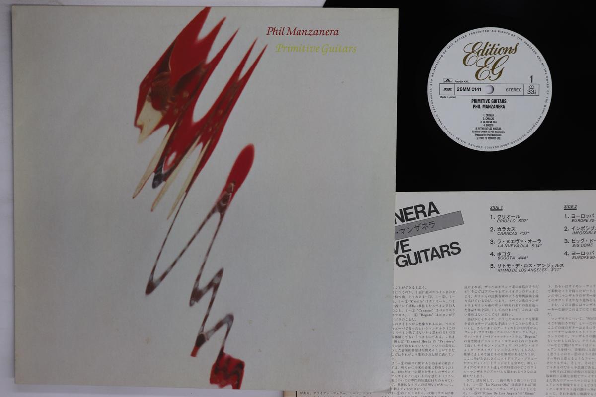 

LP Record PHIL MANZANERA Primitive Guitars 28MM0141 POLYDOR 1982 Japan Pop Used