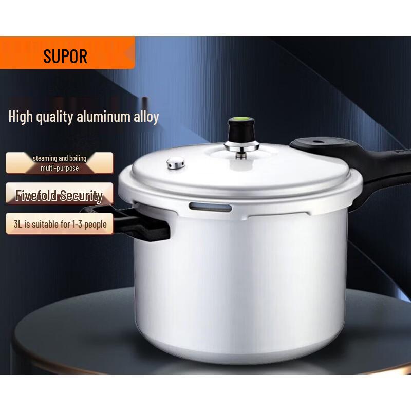 

SUPOR 18cm 3L Aluminum Alloy Pressure Cooker