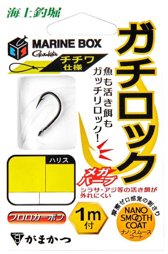 Gamakatsu Marine Fishing Pond Marine Box with String Gachirock Chichiwa