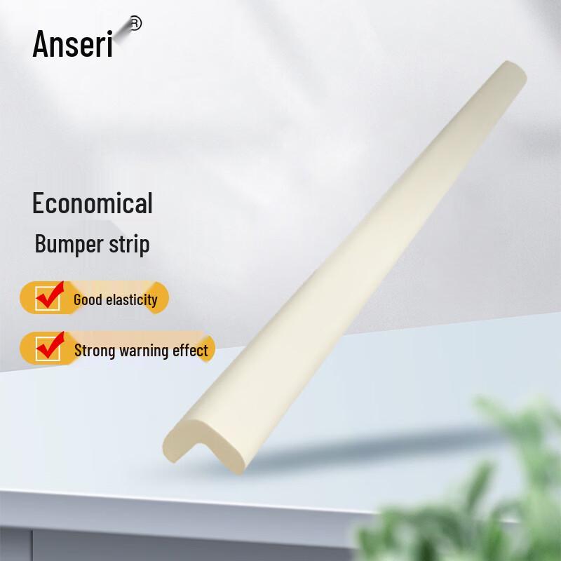 Ansairui Foam Rubber Bumper Strip