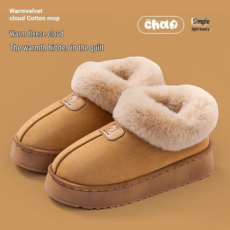 Fumaide Winter Warm Indoor Slippers