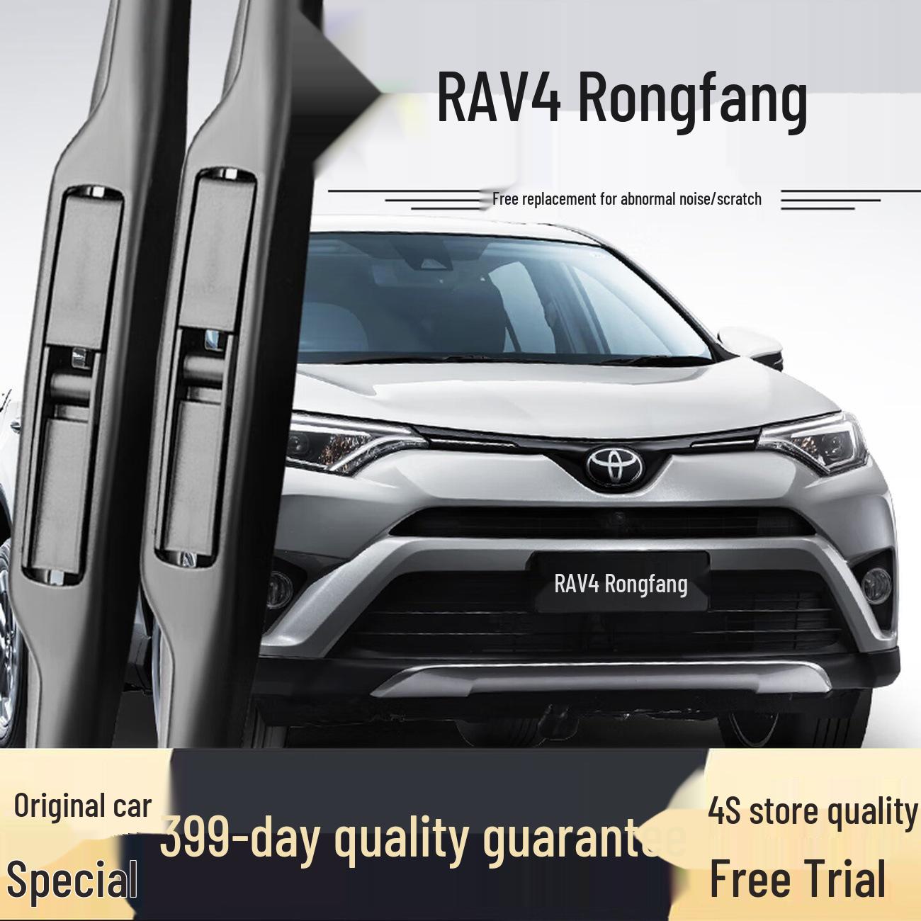 

Совместимые передние и задние дворники для моделей Toyota RAV4 2013–2016, 2023 годов RAV4 20-25 Front Wipers Pair