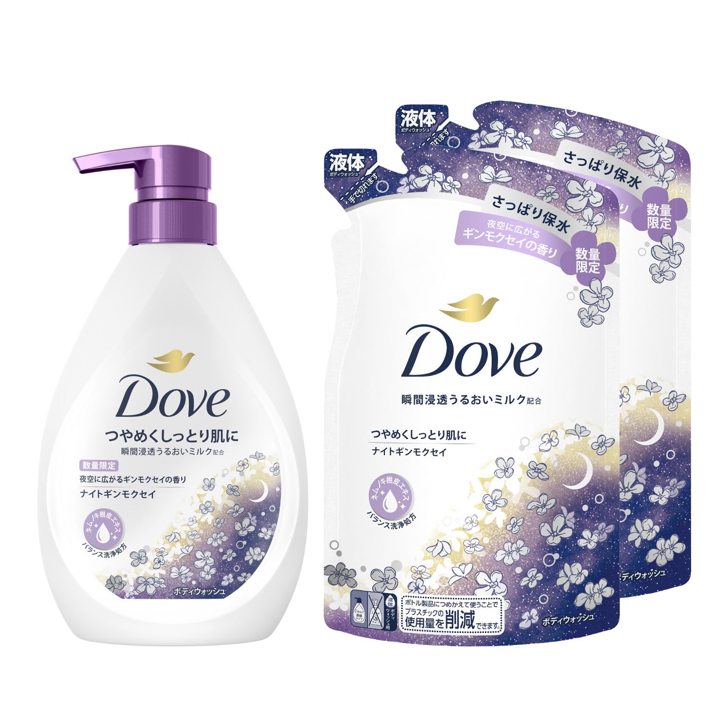 Dove Body Soap Night Osmanthus (Body Wash) - Main bottle + Refill pack (470g + 320g x 2)