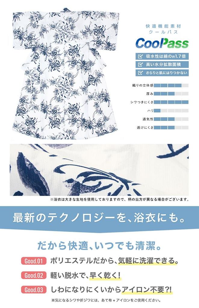 [SOUBIEN] Soubien Yukata 3-teiliges Set floro Damen (YukataHalbbreiter ObiGeta) Einheitsgröße Marineblaue Chrysanthemenmuster x Grau ykt10305-obh10005
