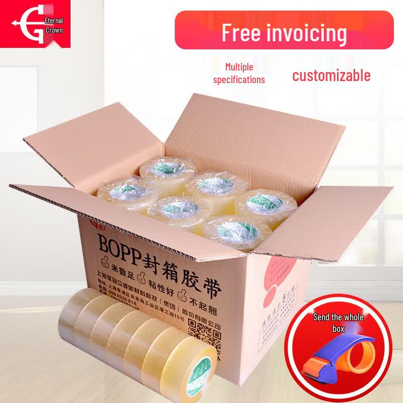 Yongguan Clear Packaging Tape