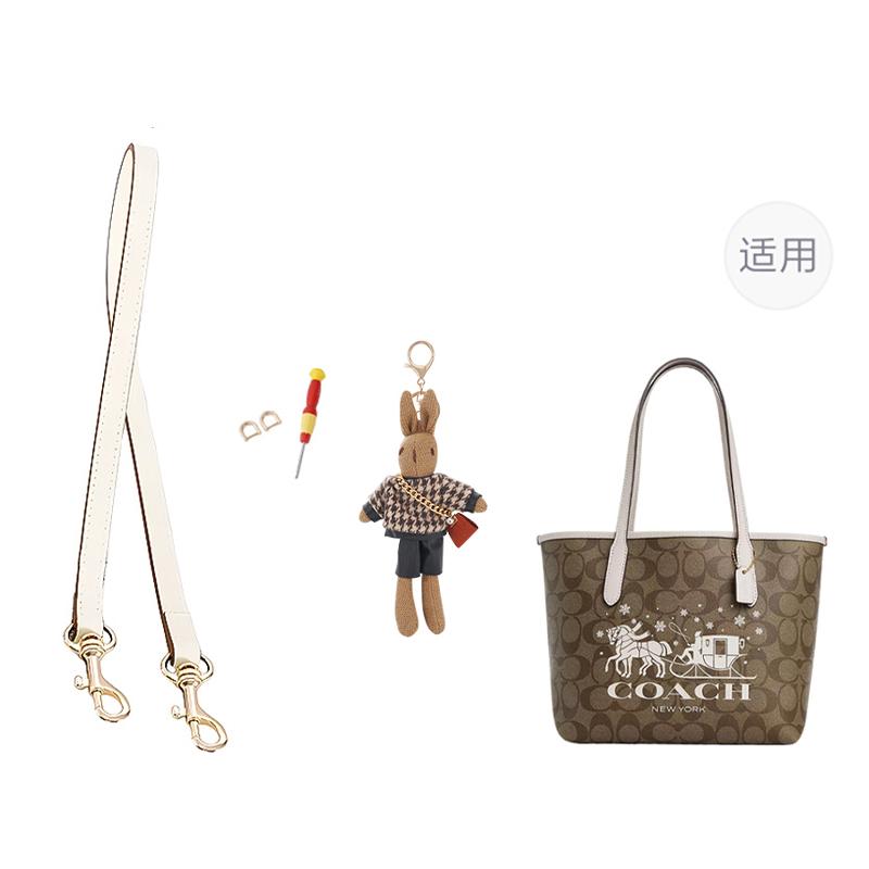 Lan Bao Fan Cow Leather Shopping Bag Accessory Women's Brown/Ecru DW-ZGA313