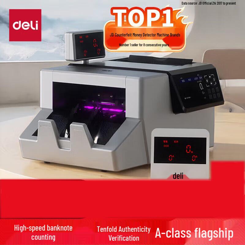 

Deli 2126 Multi-function Banknote Counter CN plug (adapter included)